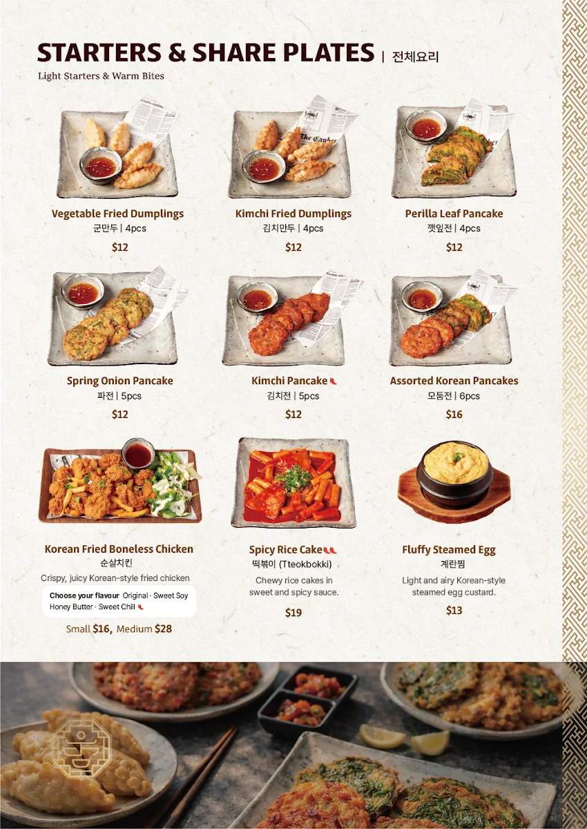 Menu, WooDam Korean BBQ Cannon Hill(우담)