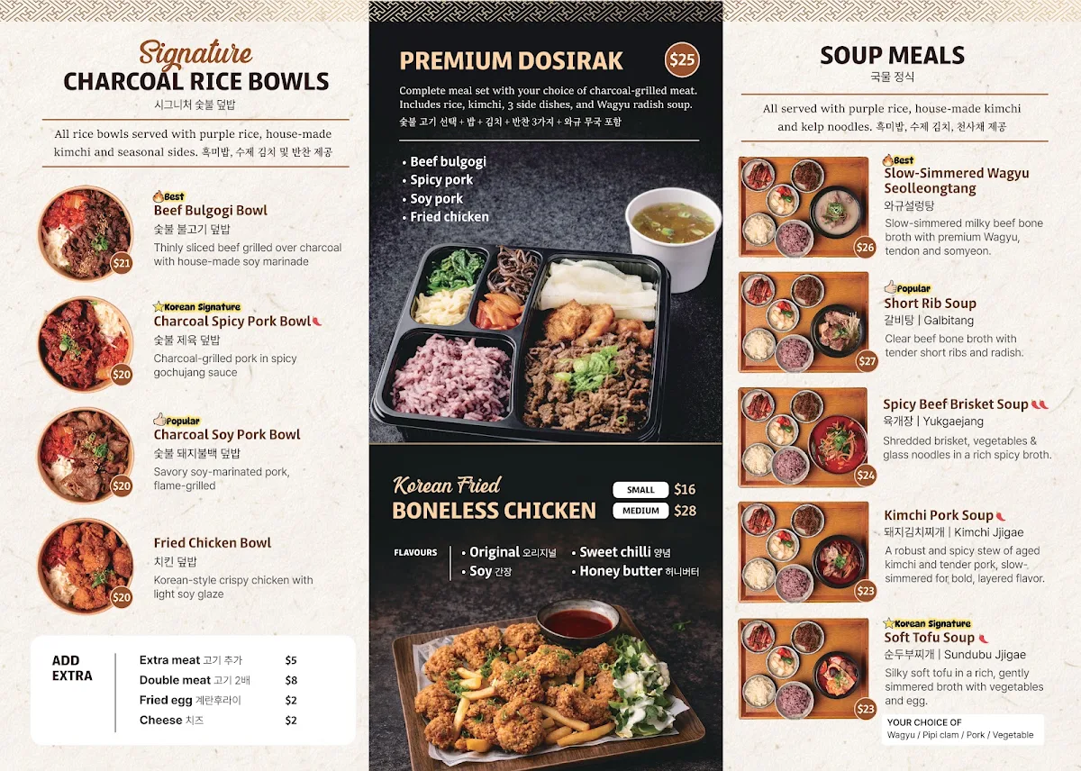 Menu, WooDam Korean BBQ Cannon Hill(우담)