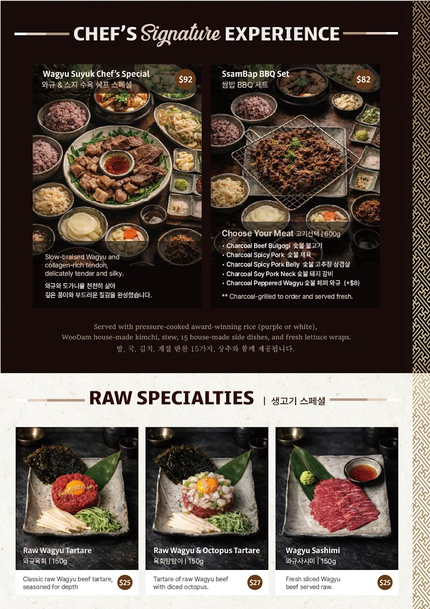 Menu, WooDam Korean BBQ Cannon Hill(우담)