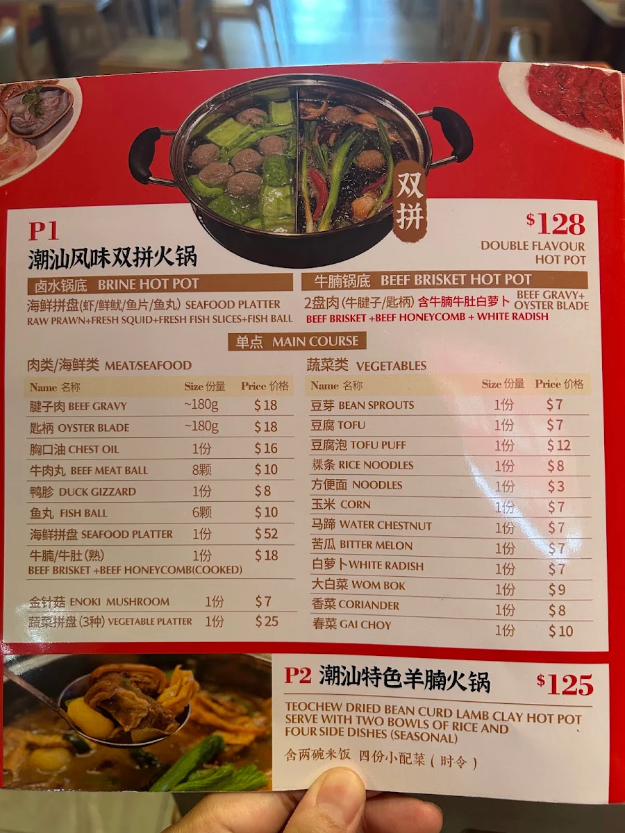 Menu, Ducklicious