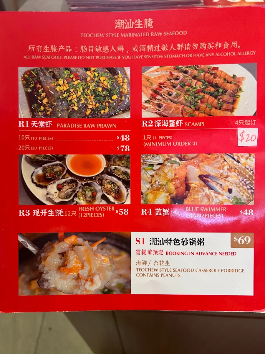 Menu, Ducklicious