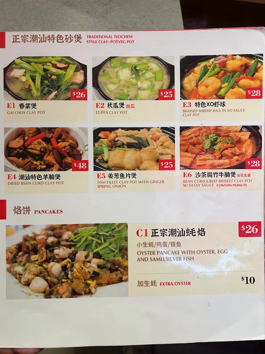Menu, Ducklicious