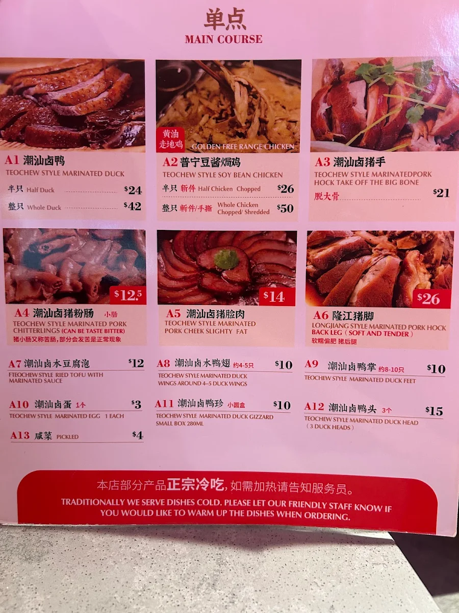 Menu, Ducklicious