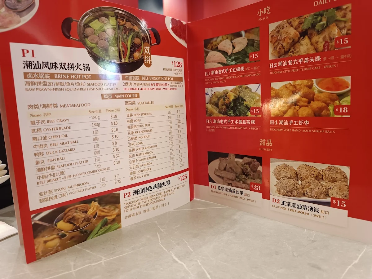 Menu, Ducklicious