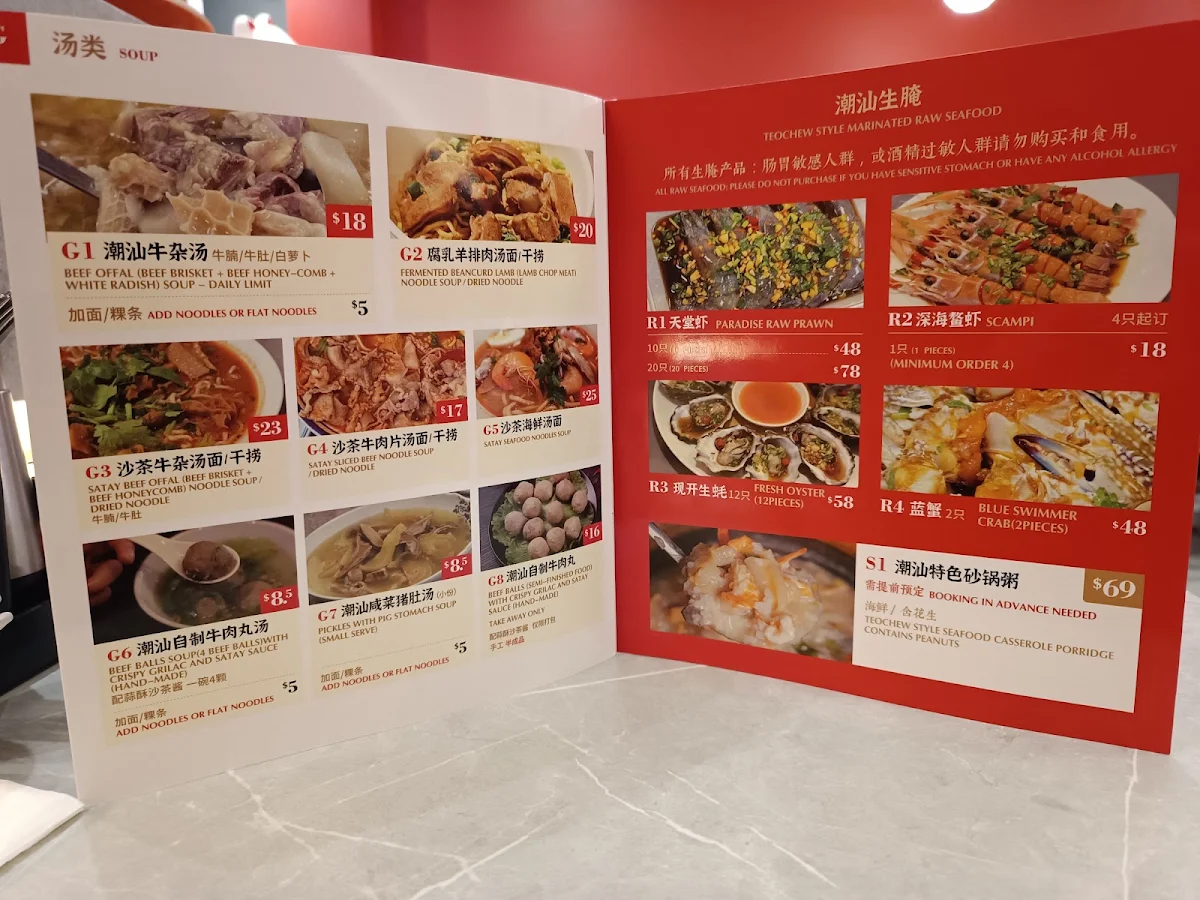 Menu, Ducklicious
