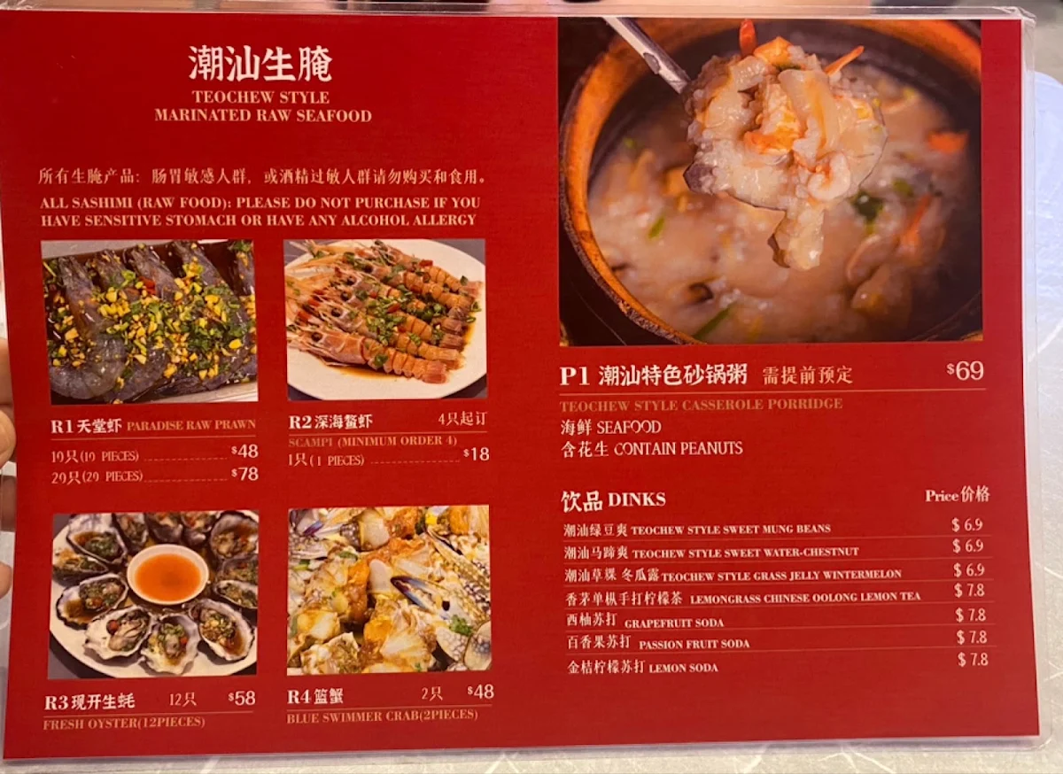 Menu, Ducklicious