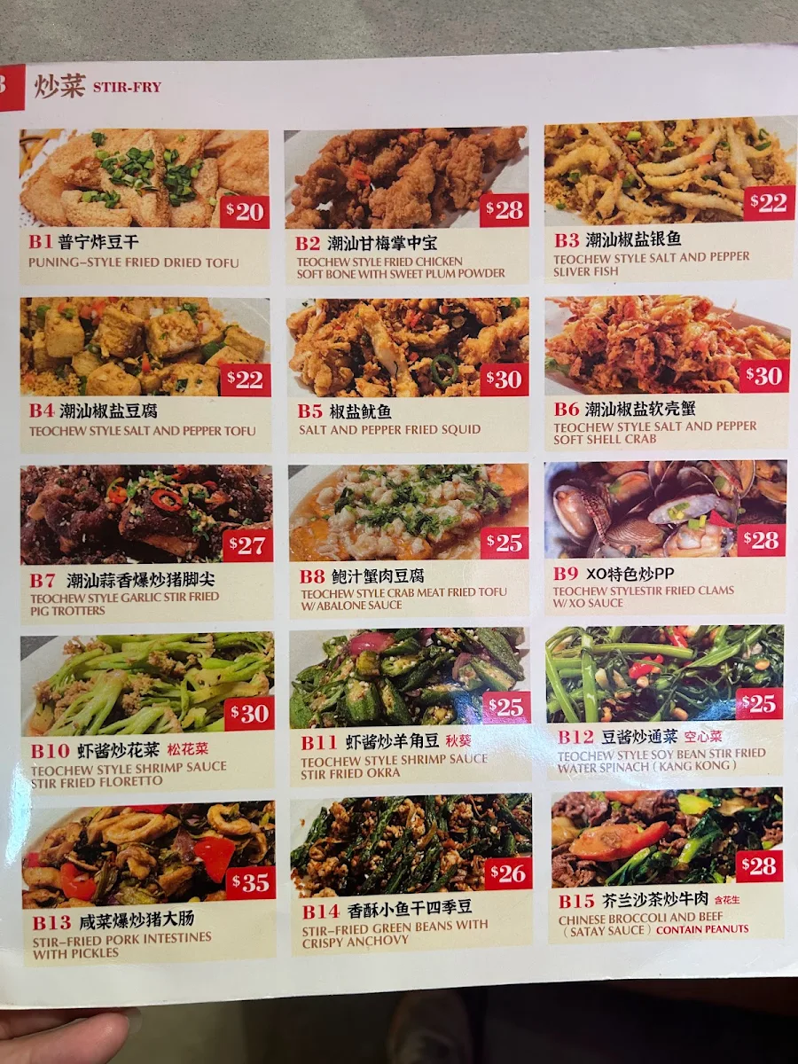 Menu, Ducklicious