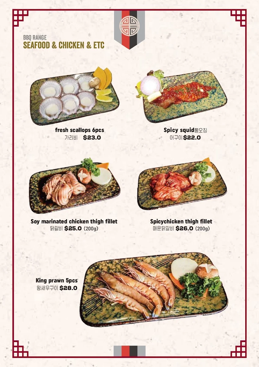 Menu, Hanok Korean Fine BBQ Woden