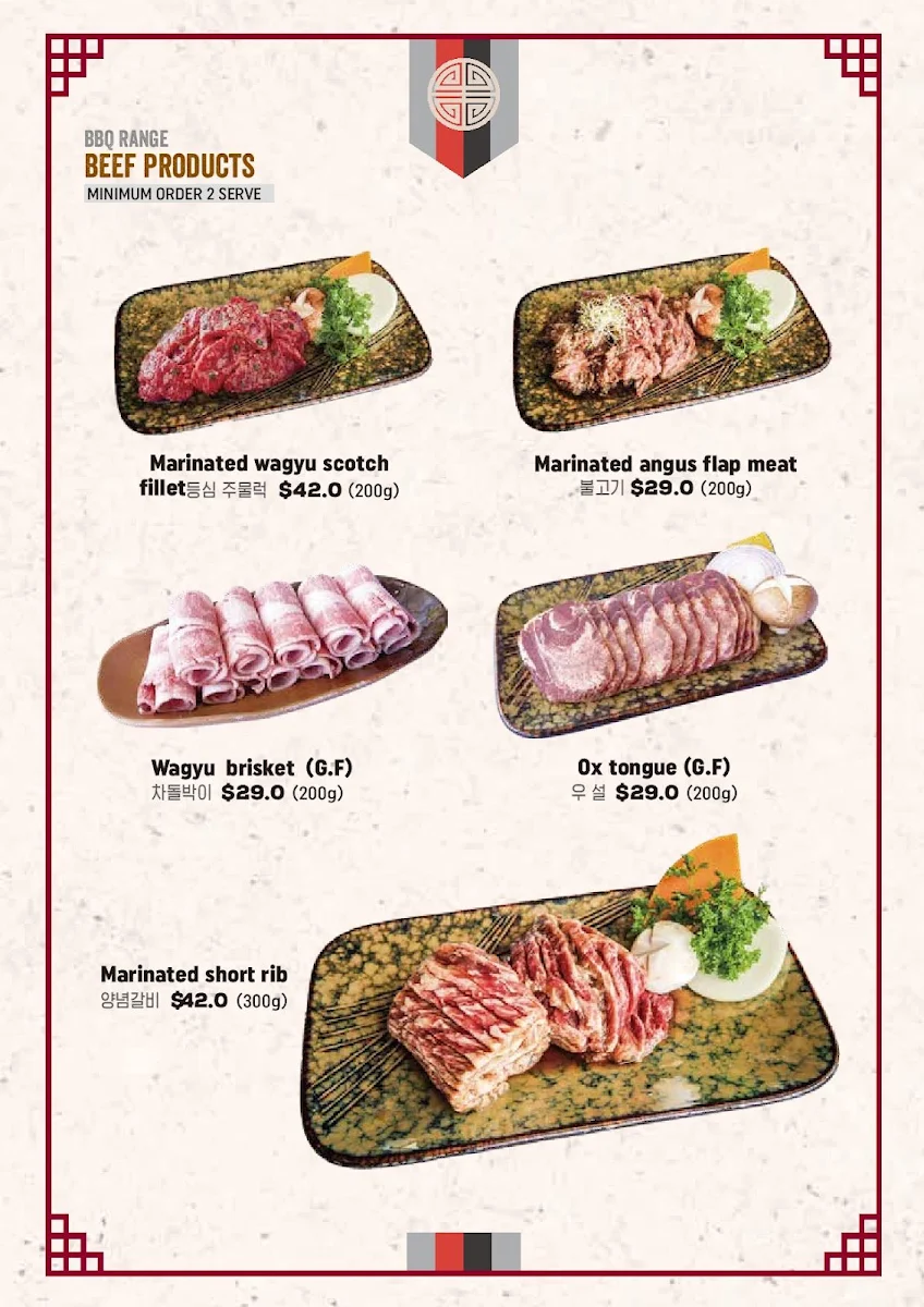 Menu, Hanok Korean Fine BBQ Woden
