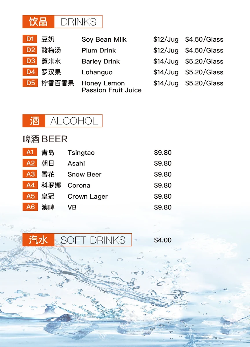 Menu, Top Cuisine Pot