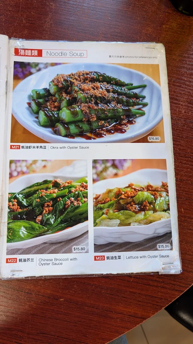 Menu, Top Cuisine Pot