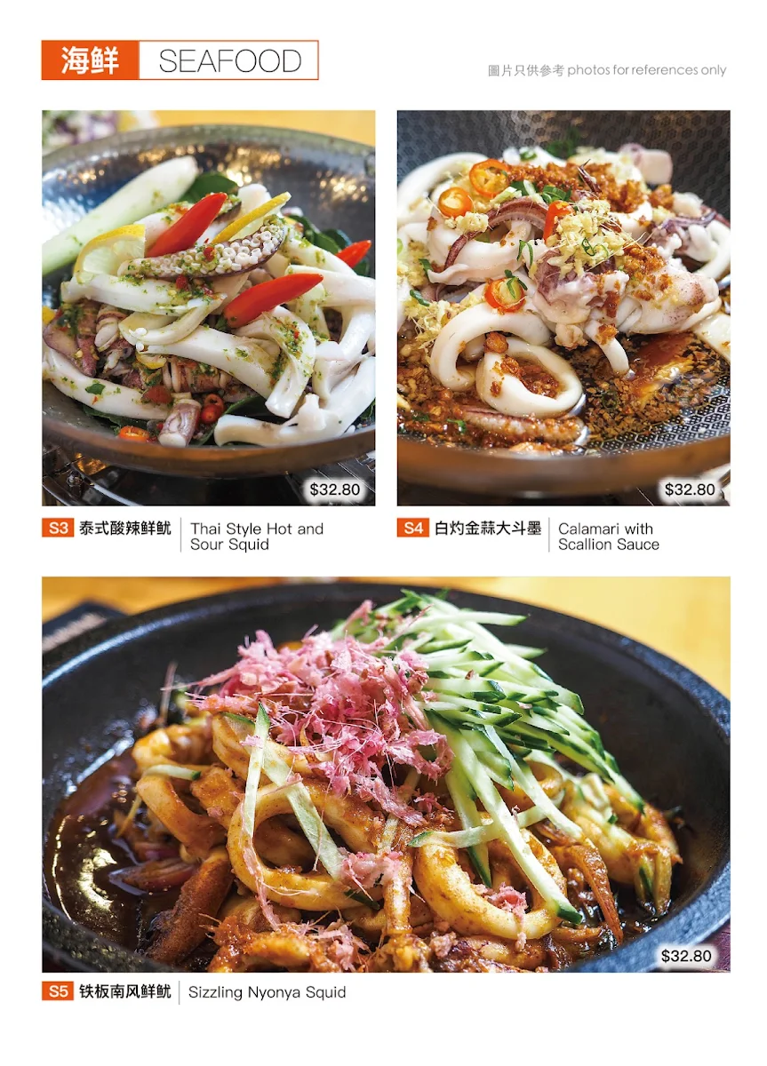 Menu, Top Cuisine Pot