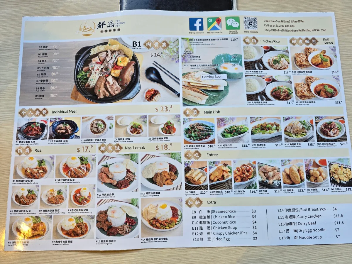 Menu, Top Cuisine Pot
