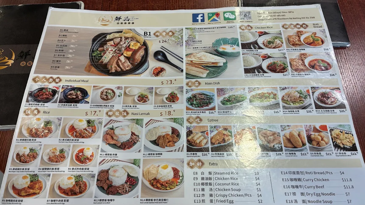 Menu, Top Cuisine Pot