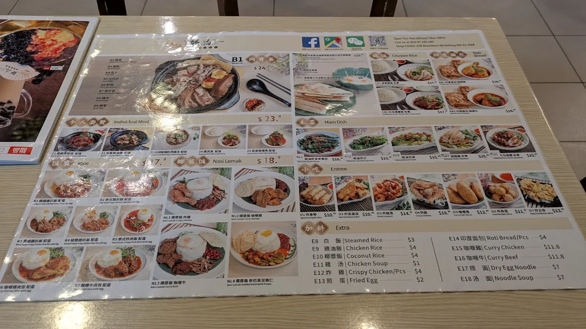 Menu, Top Cuisine Pot
