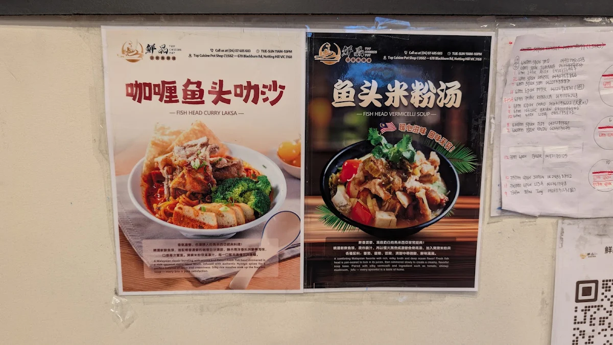 Menu, Top Cuisine Pot
