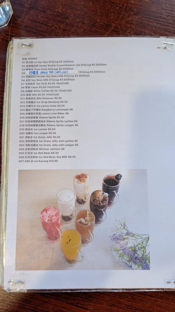 Menu, Top Cuisine Pot