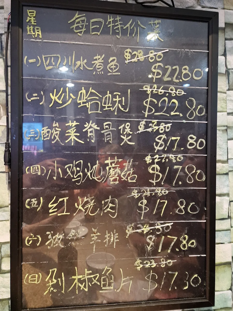 Menu, New Chilli House