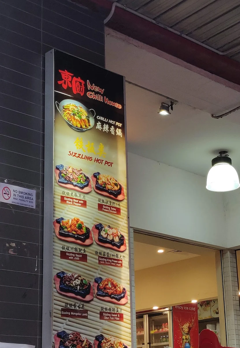 Menu, New Chilli House