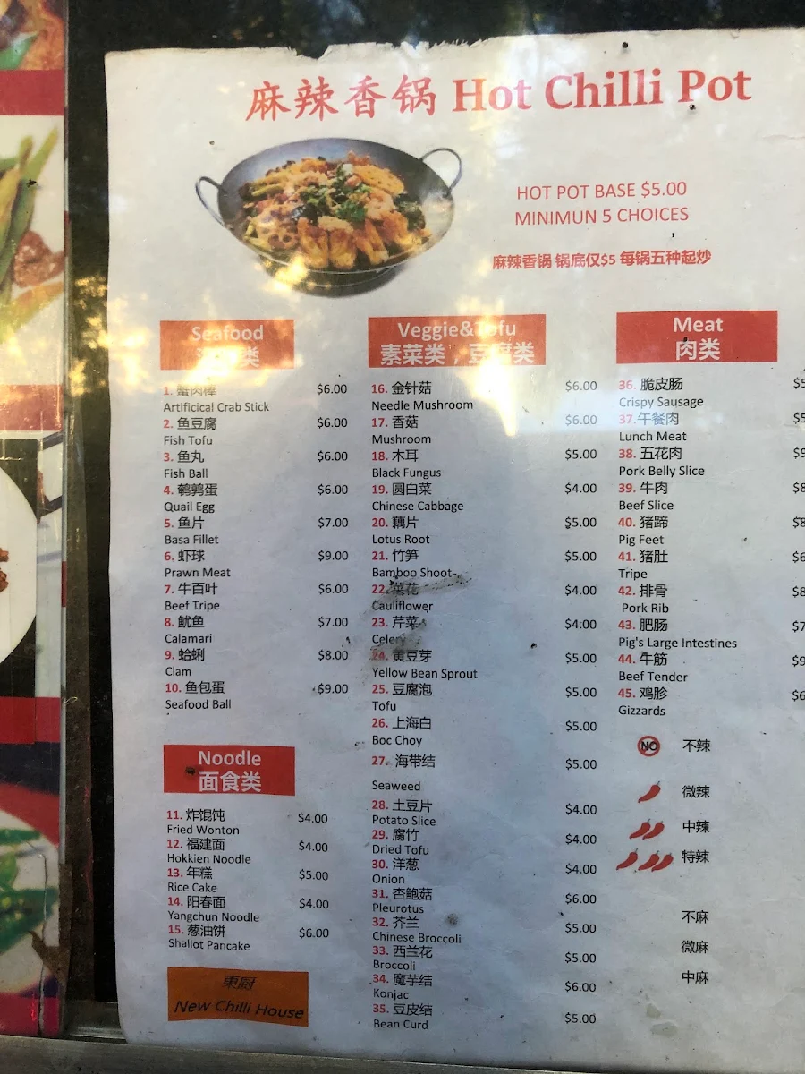 Menu, New Chilli House
