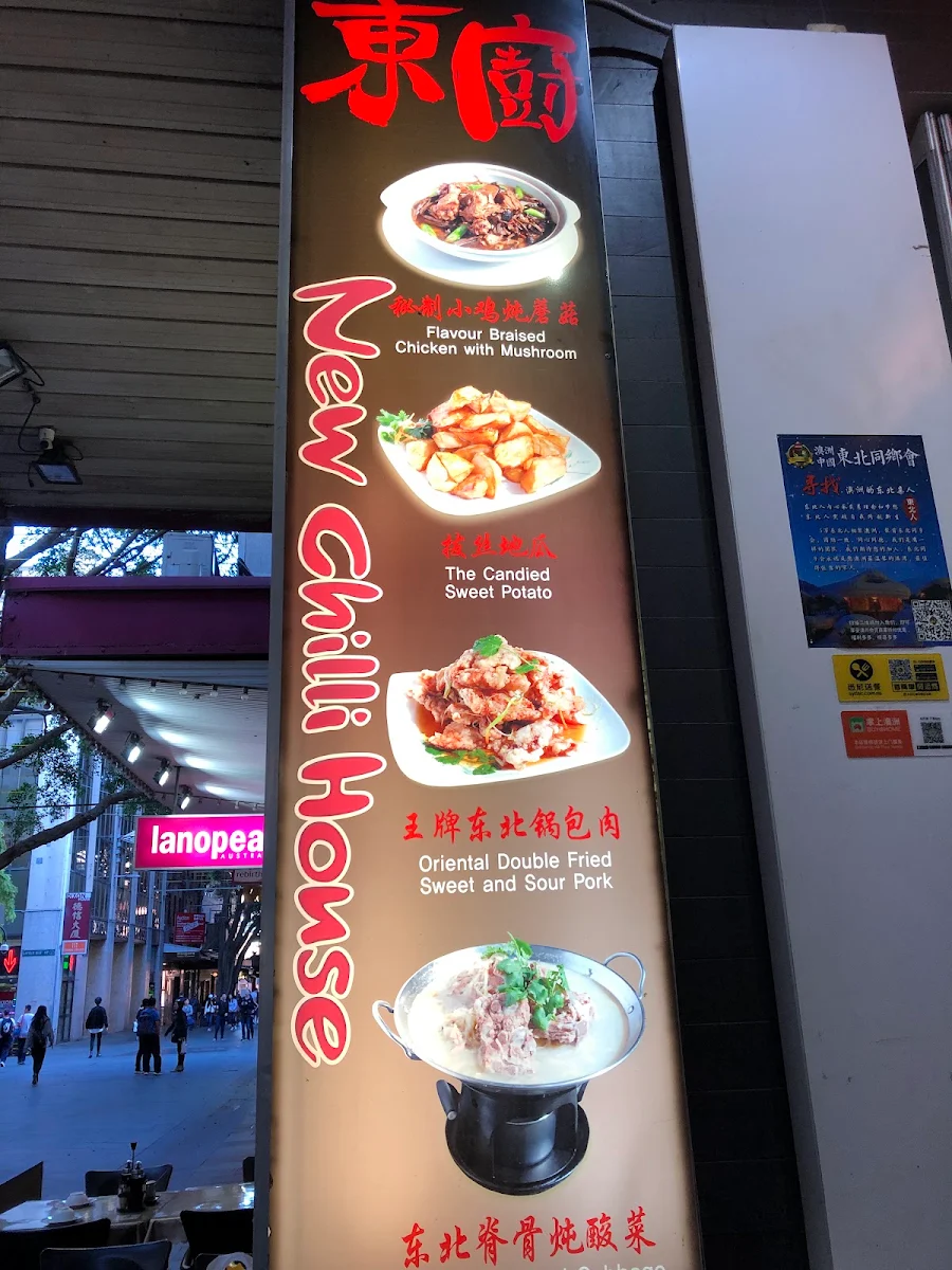 Menu, New Chilli House
