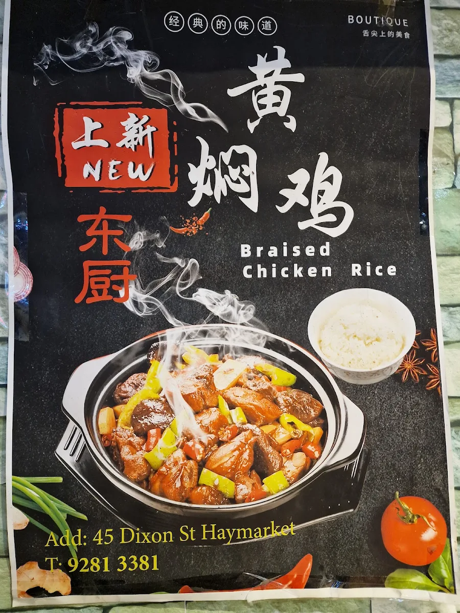 Menu, New Chilli House