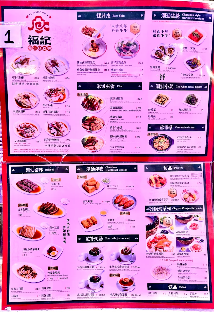 Menu, Fujichaoshan