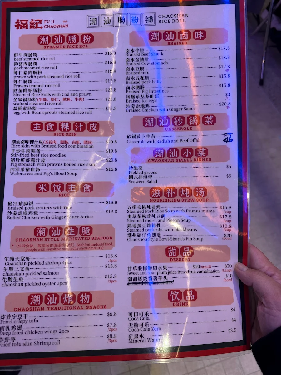 Menu, Fujichaoshan