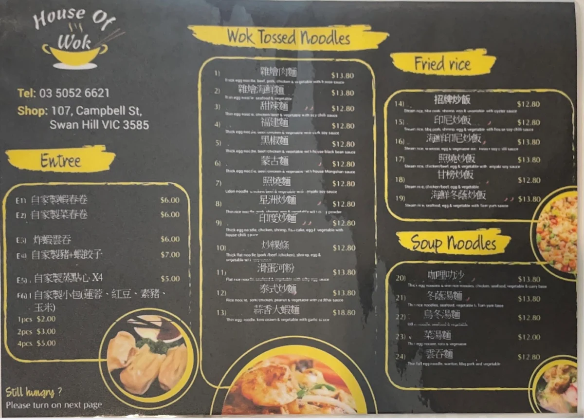 Menu, House Of Wok