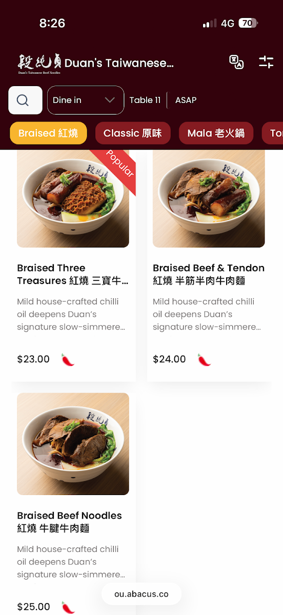 Menu, Duan's Taiwanese Beef Noodles 段純貞台灣牛肉麵