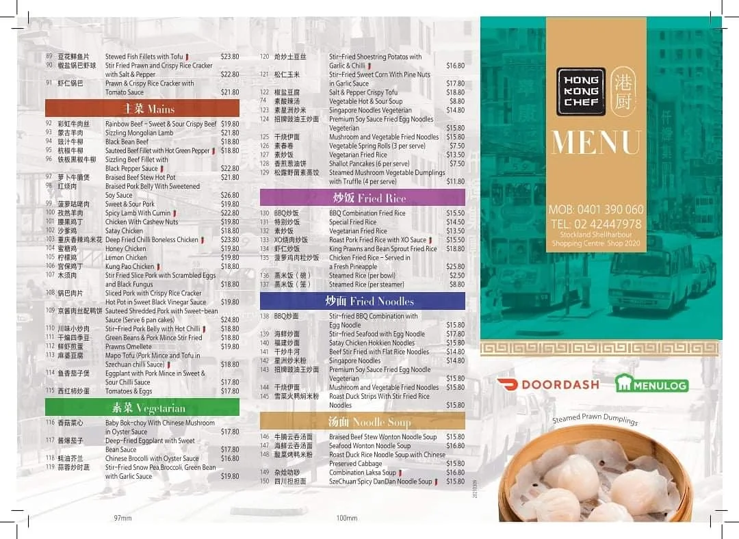 Menu, Hong Kong Chef Shellharbour