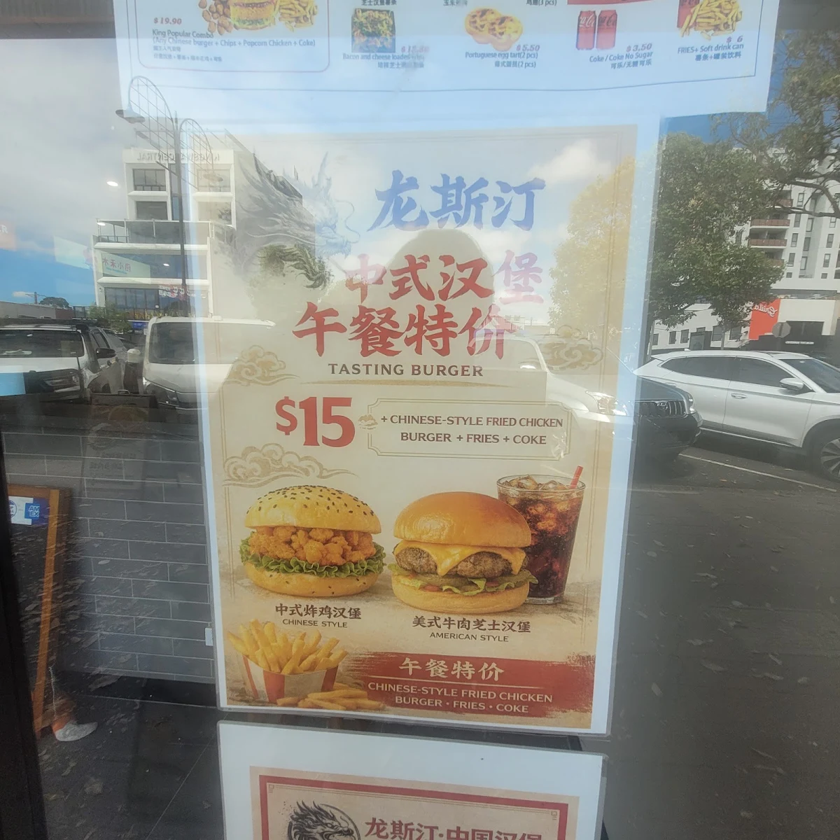 Menu, Foodie Fair 食集