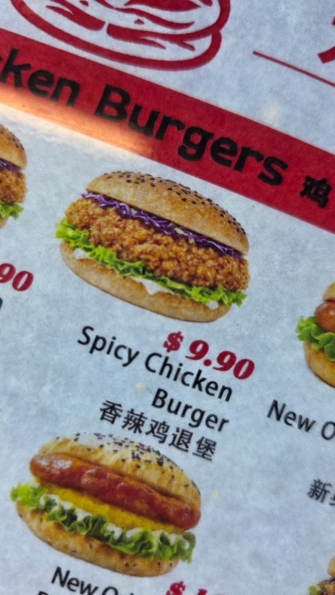 Menu, Foodie Fair 食集