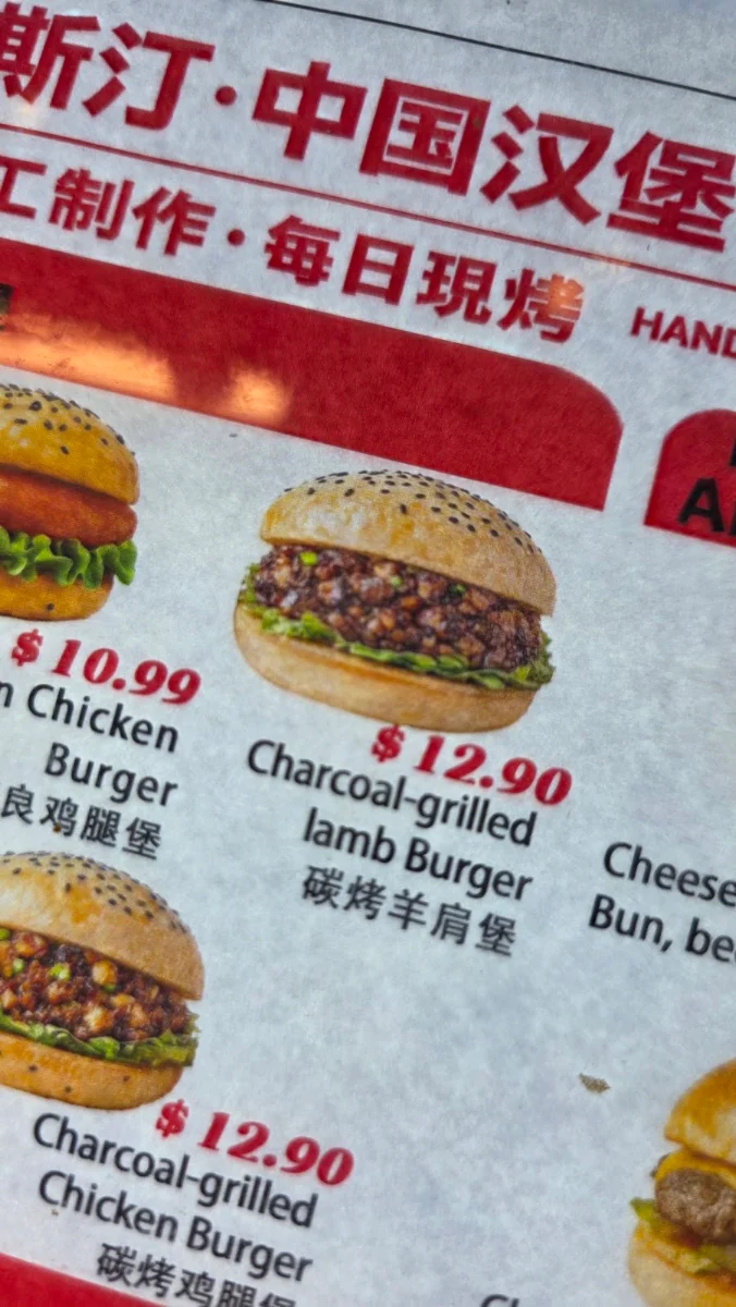 Menu, Foodie Fair 食集