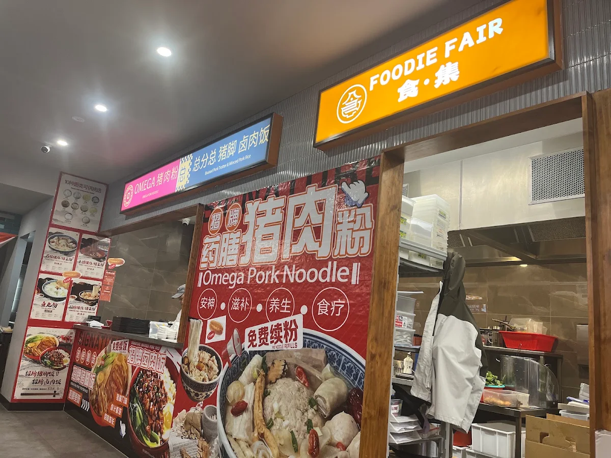 Menu, Foodie Fair 食集