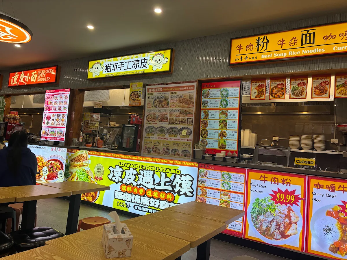 Vibe, Foodie Fair 食集