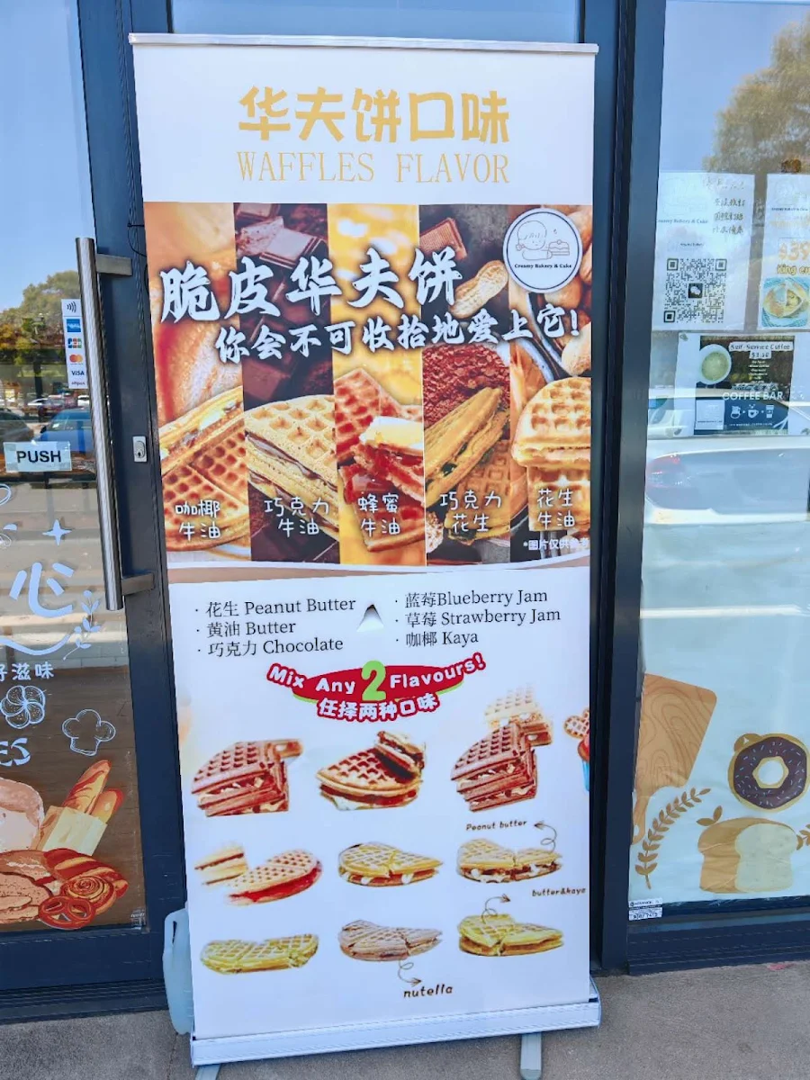 Menu, Creamy Bakery & Cake