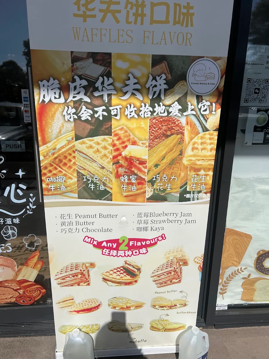 Menu, Creamy Bakery & Cake