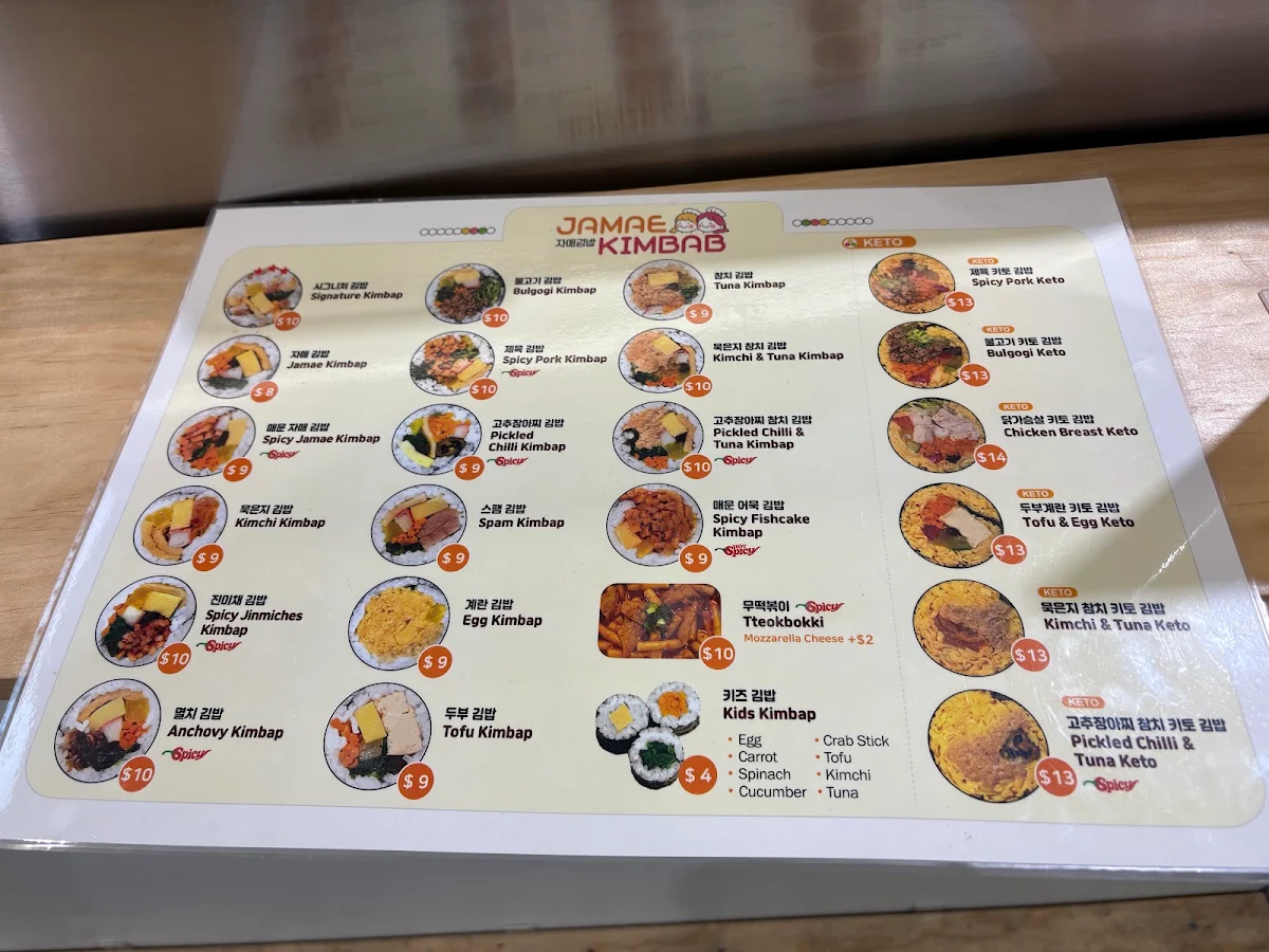 Menu, Jamae Kimbab