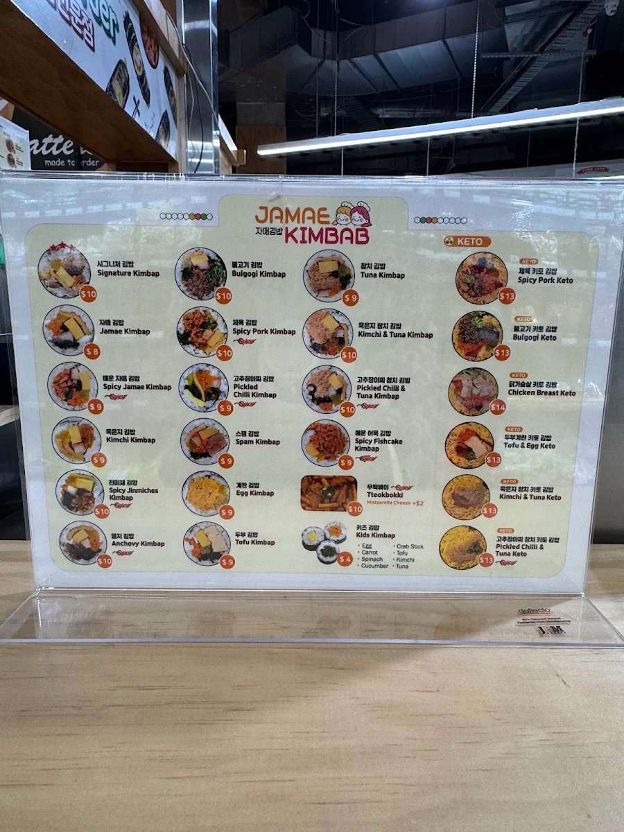Menu, Jamae Kimbab