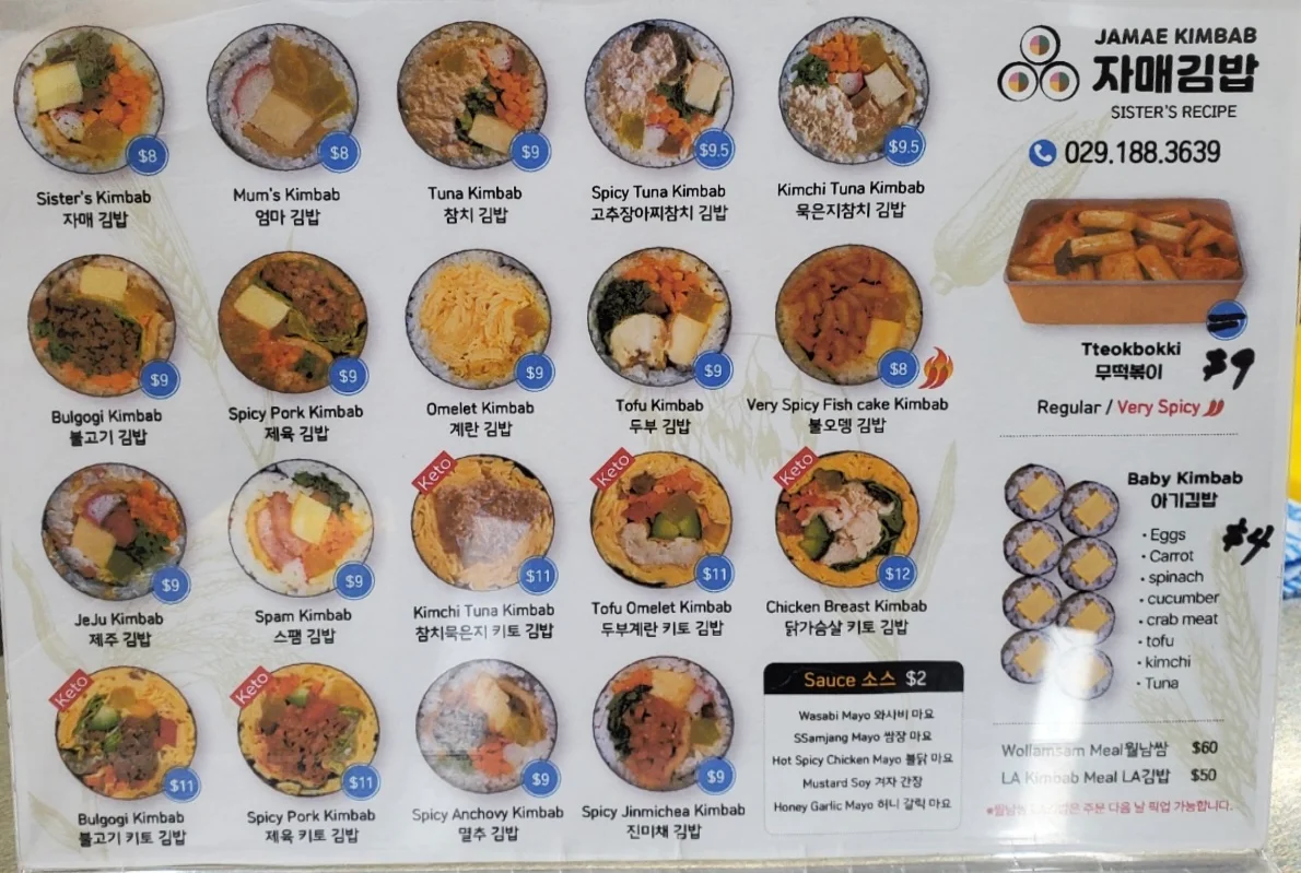 Menu, Jamae Kimbab