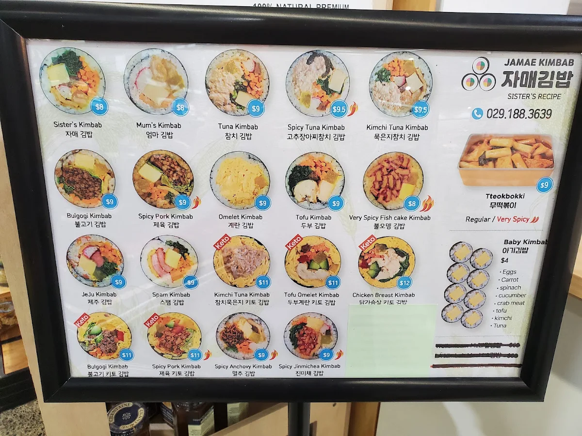 Menu, Jamae Kimbab