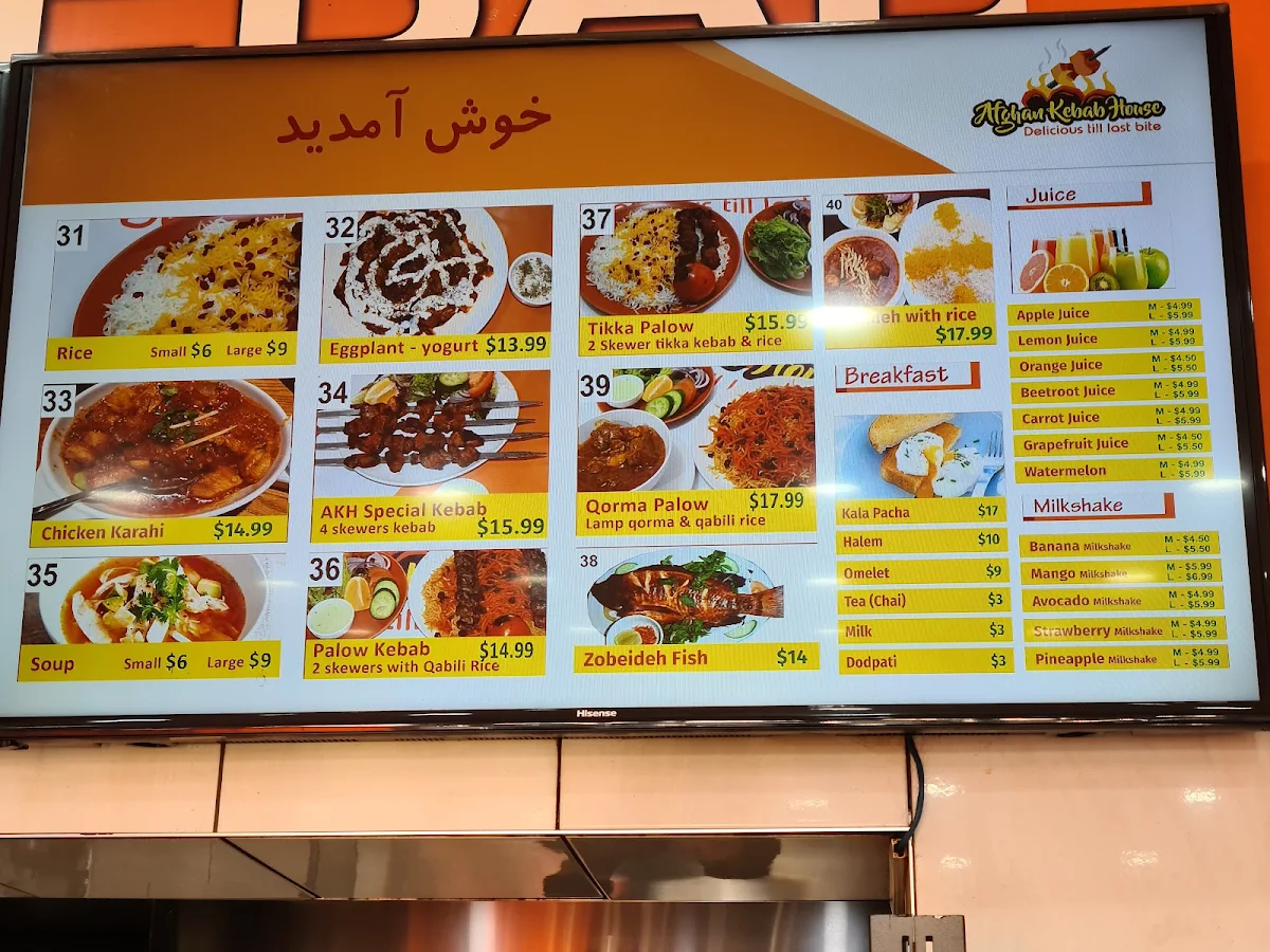Menu, Afghan Kebab House