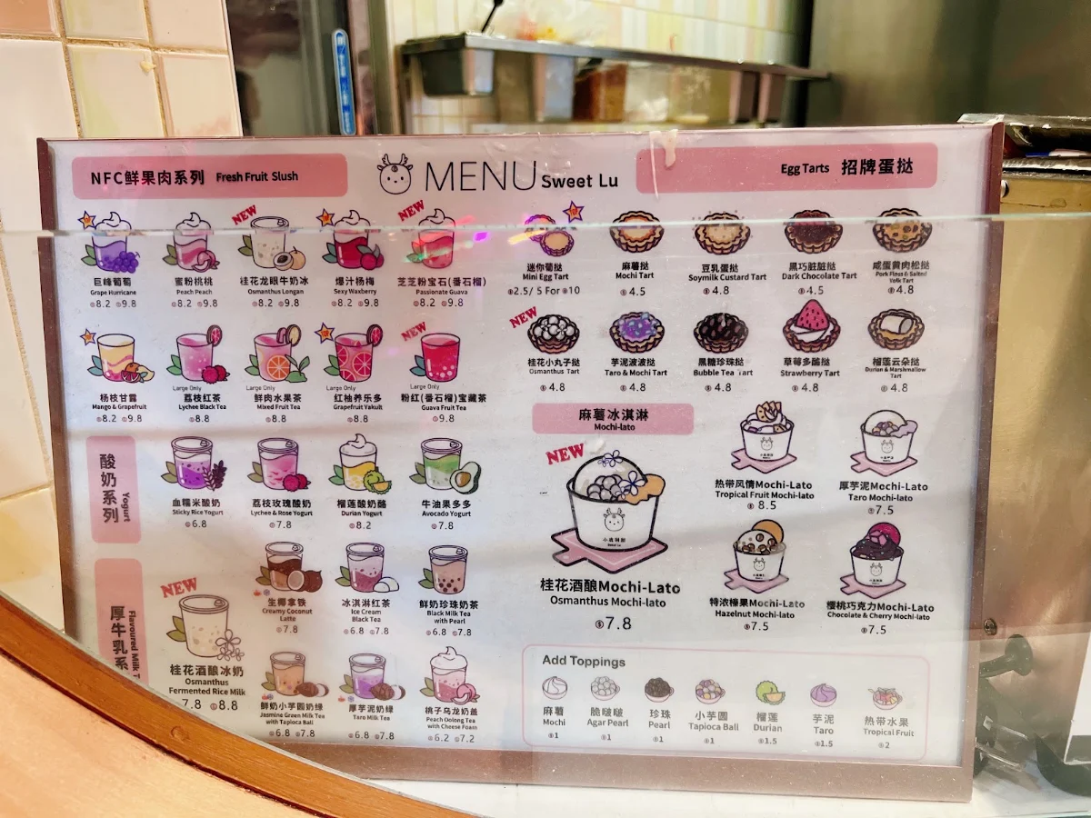 Menu, Sweet Lu Chinatown