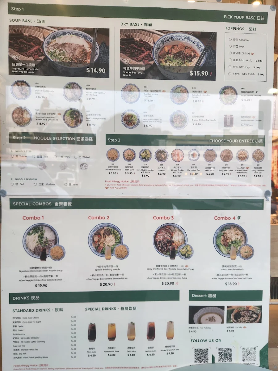 Menu, Master Lanzhou Noodle Express - Caulfield
