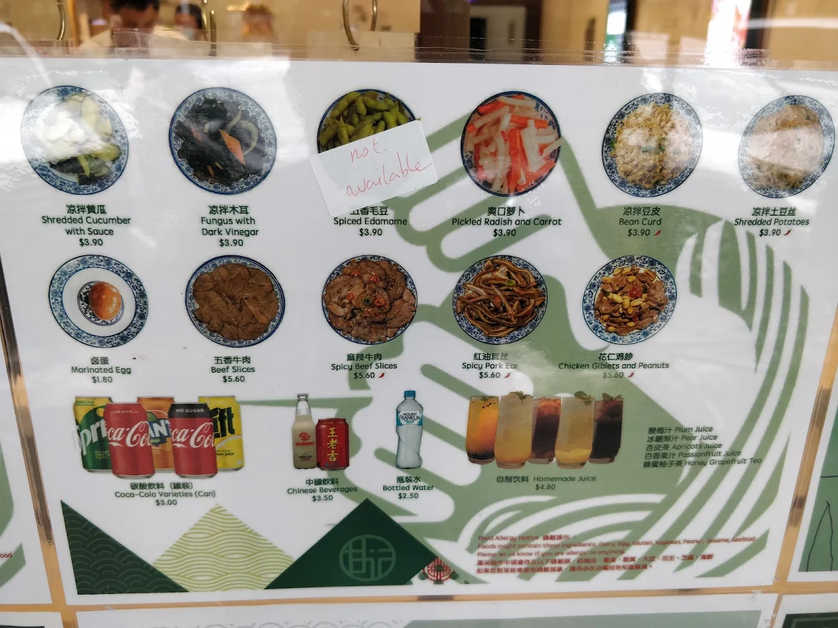 Menu, Master Lanzhou Noodle Express - Caulfield