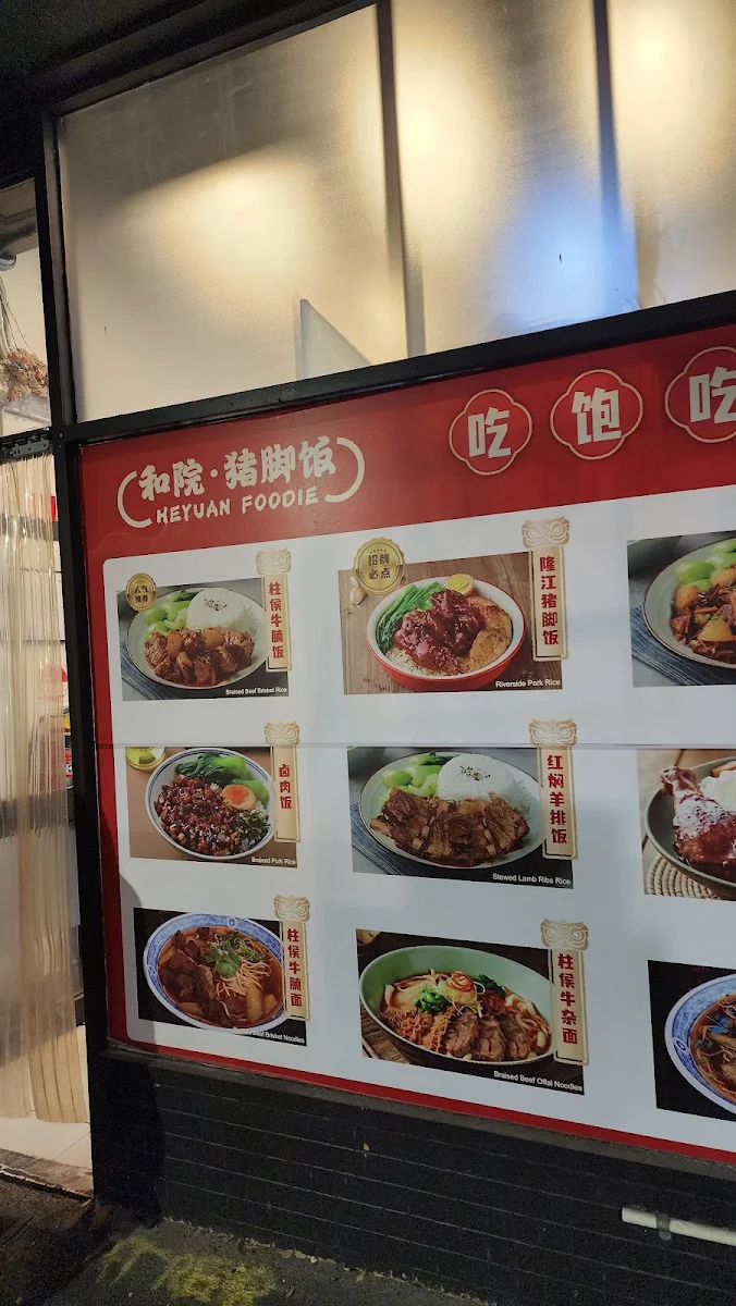 Menu, Master Lanzhou Noodle Express - Caulfield