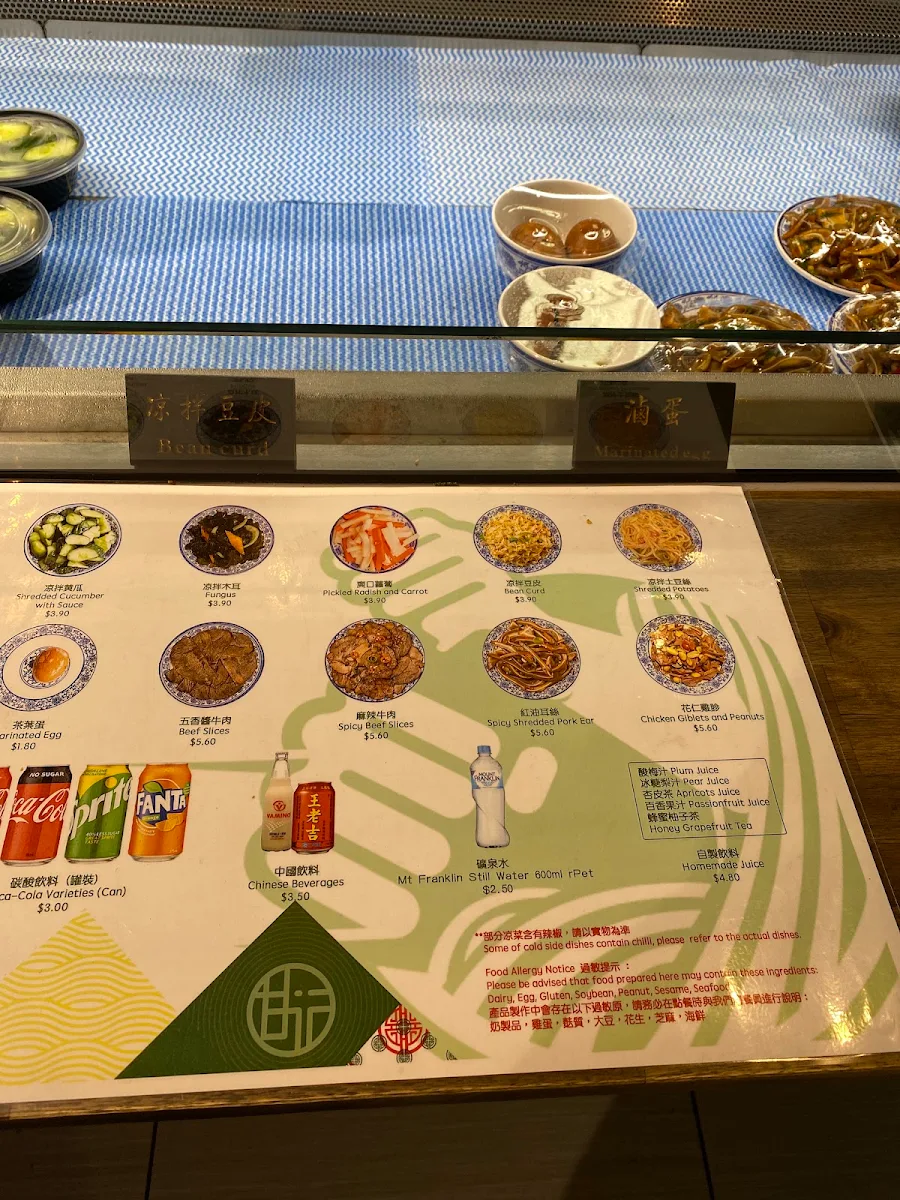 Menu, Master Lanzhou Noodle Express - Caulfield