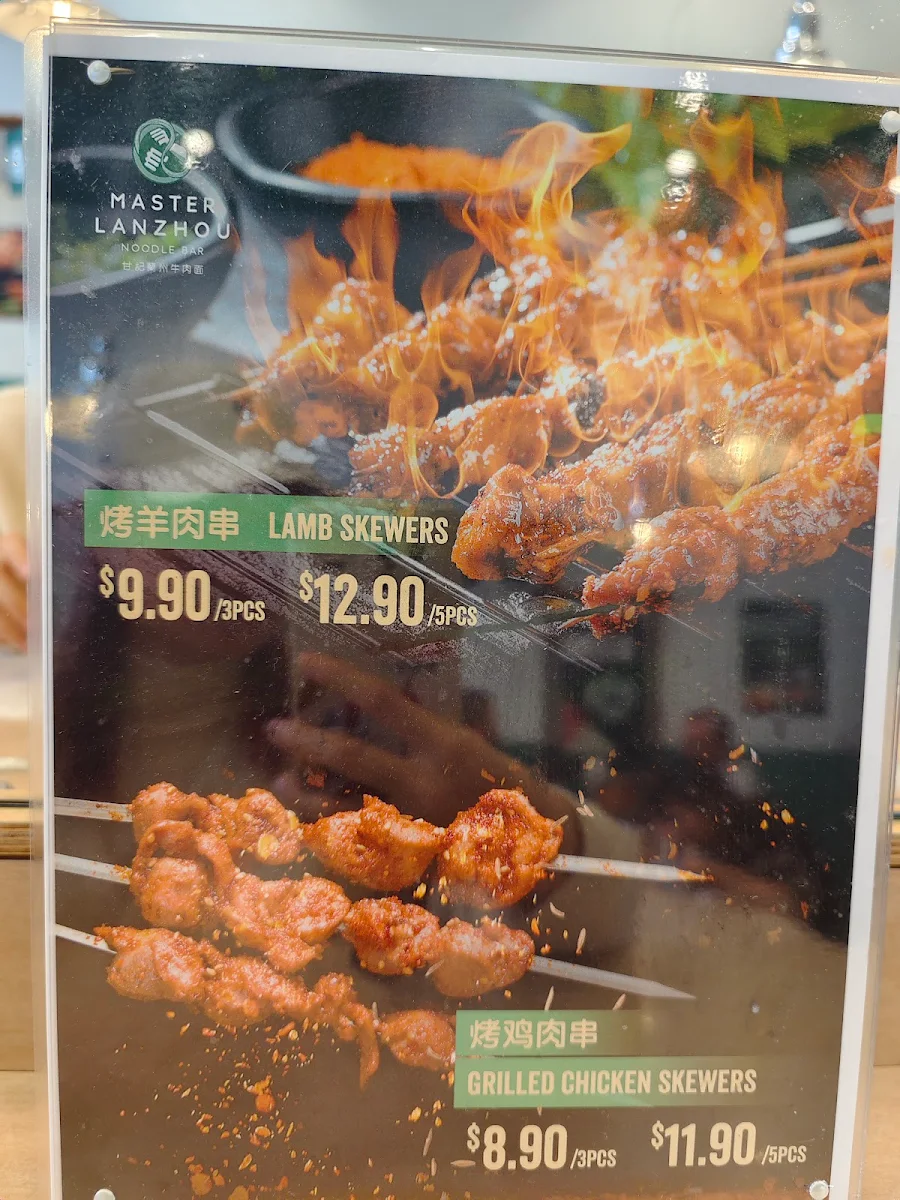 Menu, Master Lanzhou Noodle Express - Caulfield