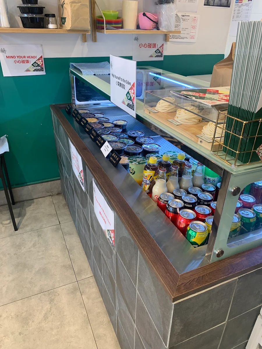 Vibe, Master Lanzhou Noodle Express - Caulfield